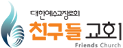 1. 가온기독학교